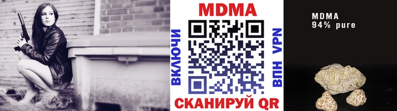 как найти наркотики  даркнет телеграм  МДМА VHQ  Ярославль  блэк спрут зеркало 