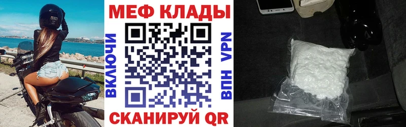 где купить   Ярославль  OMG ONION  Мефедрон мука 