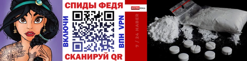 Метамфетамин Декстрометамфетамин 99.9%  Ярославль 