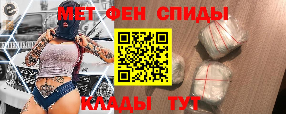 Первитин Декстрометамфетамин 99.9% Ярославль