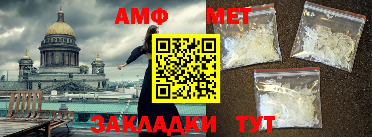 Ярославль  Cocaine  Конопля  Хэш  Вход с VPN  Марихуана  Мефедрон  APVP 