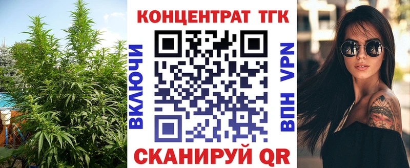 ТГК вейп Ярославль
