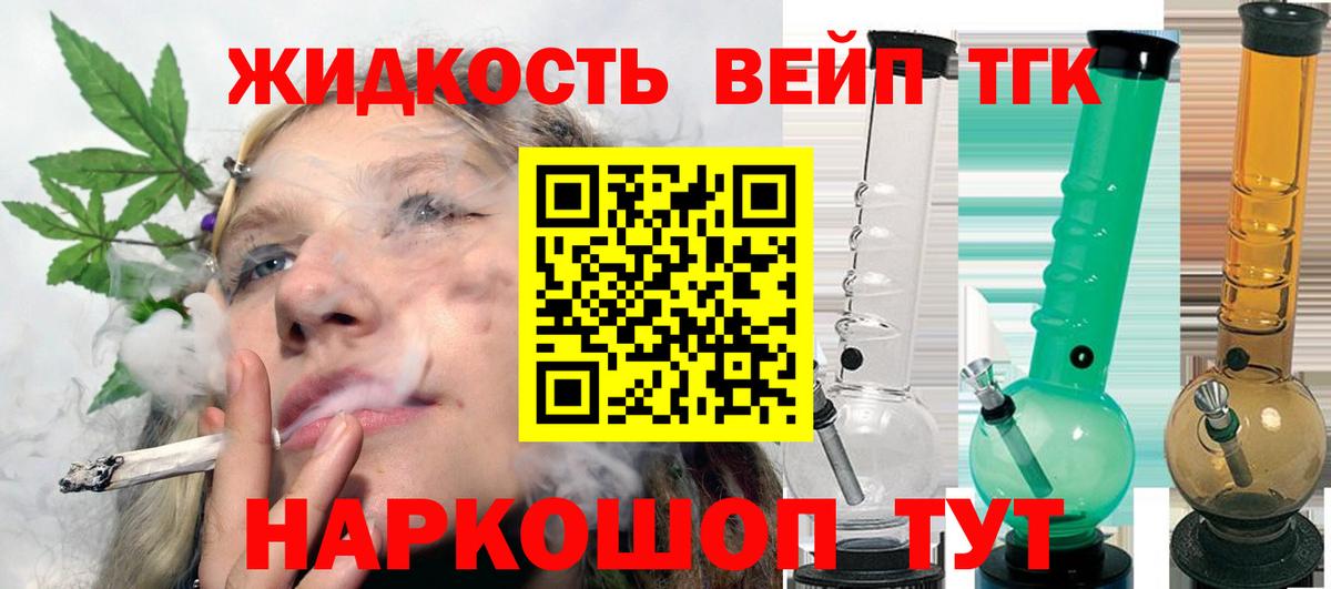Кокаин  ГАШ  Вход с VPN  Ярославль  Мефедрон  