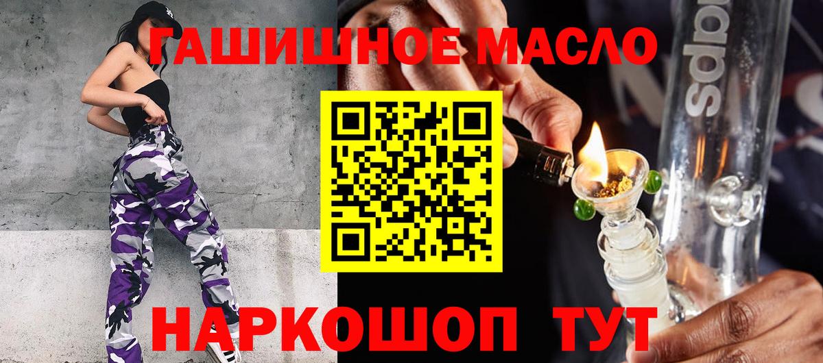 Дистиллят ТГК жижа Ярославль